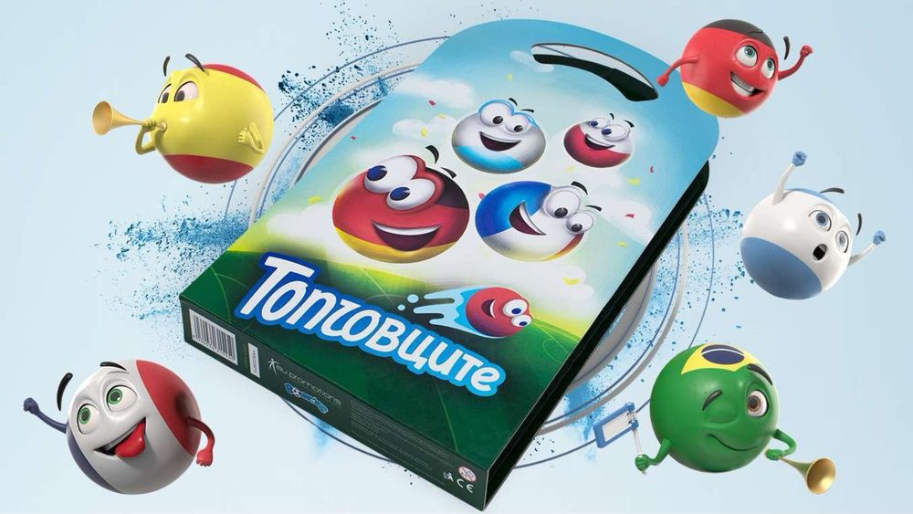 Топчовците от Кауфланд