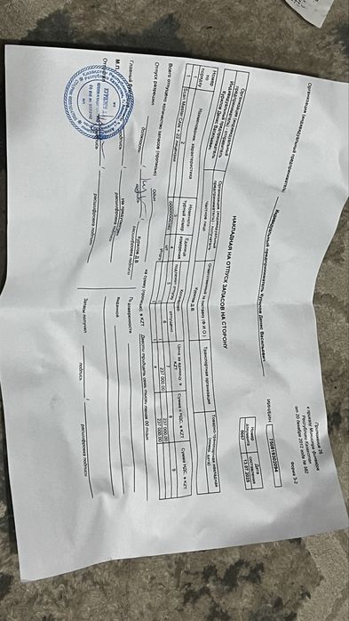 Продам scanmastercan + 22 лицензий