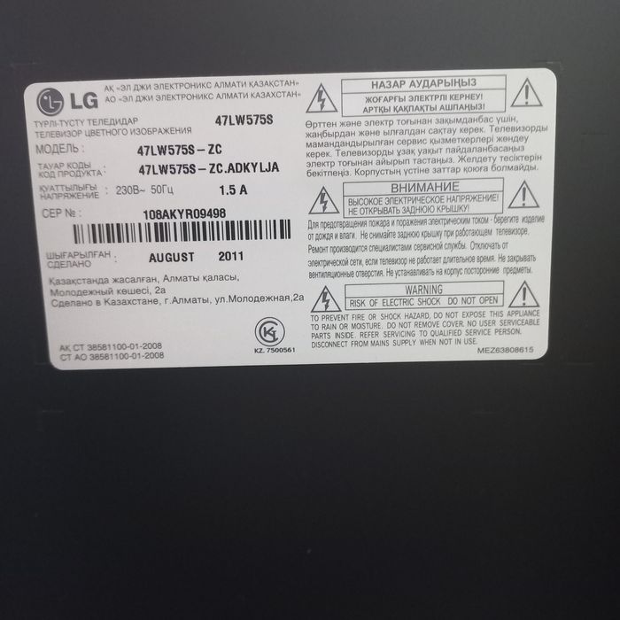 Телевизор   LG продам на запчасти.