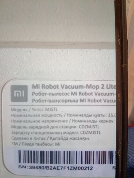 Электроника для дома