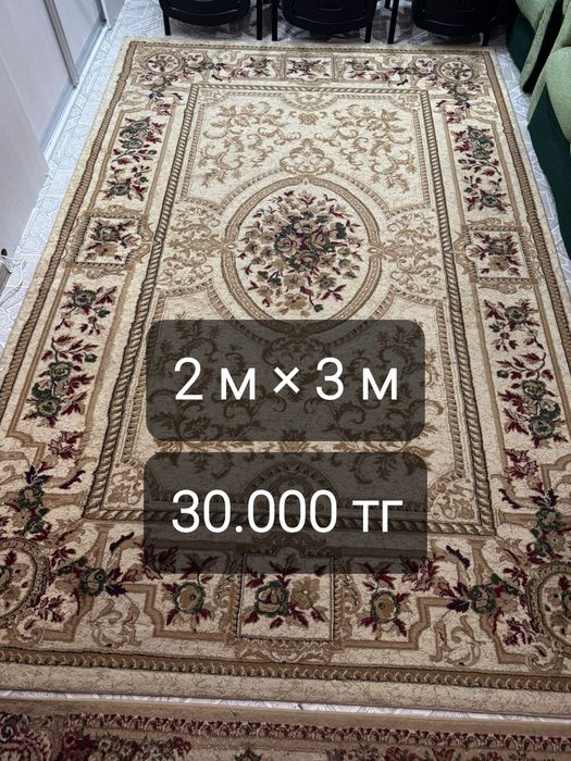 Продам ковёр, палас