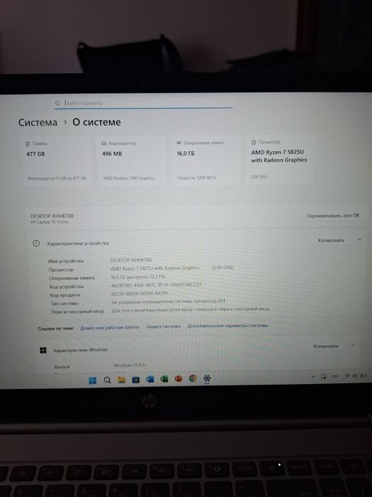 Продам Ноутбук HP