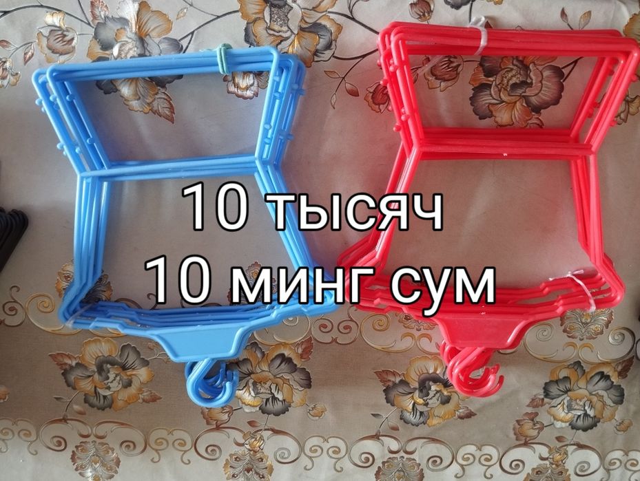 Вешалки детские,средние и взрослые . гелевые прочные, дёшево