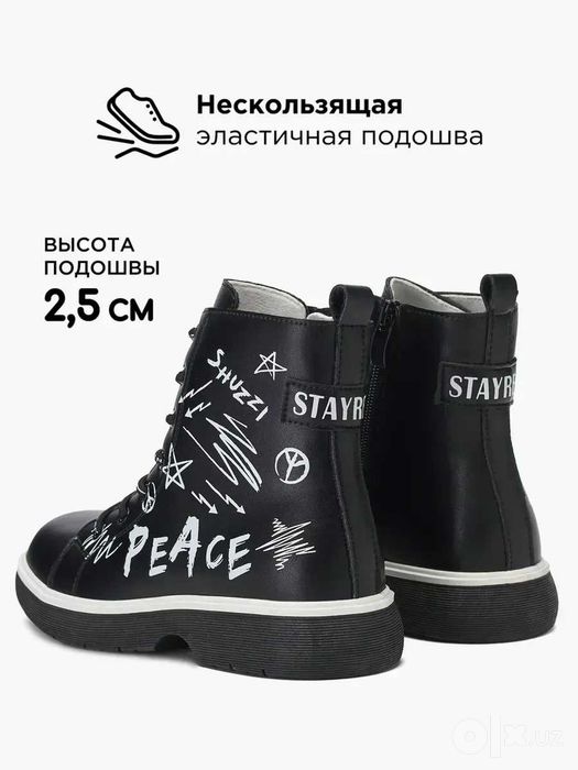 Детские демисезонные ботинки из натуральной кожи р-р 36