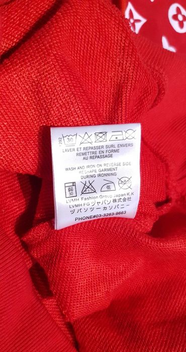 Supreme X Louis Vuitton суичър