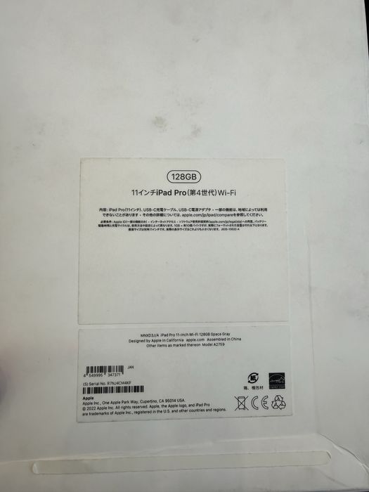 Ipad Pro 11 дюйм м2