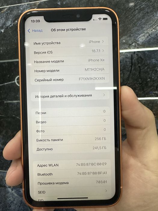 В продаже iPhone 17Pro/XR Оригинал