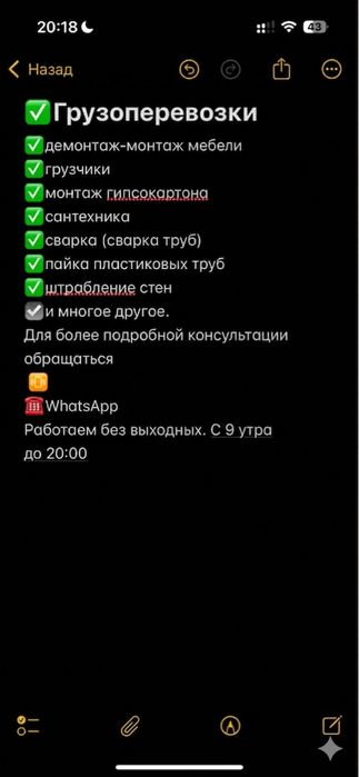 Быстро и без вопросов