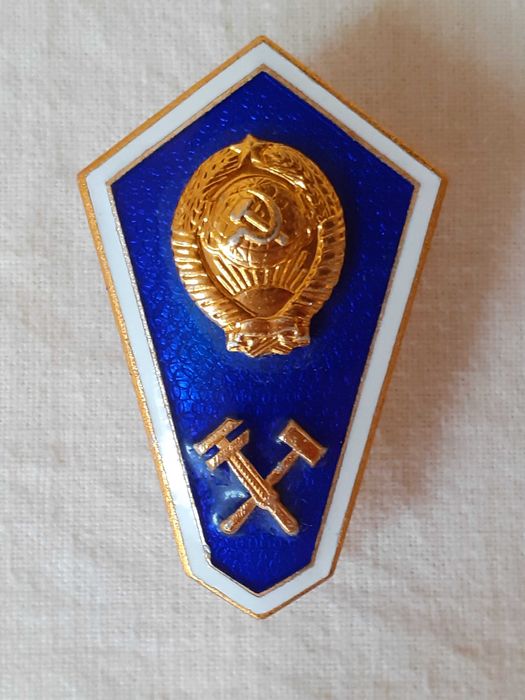 Значок (СССР) продам.