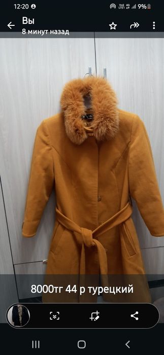 Көйлектер двойка