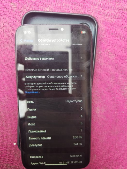 Айфон х iphone x 256 gb