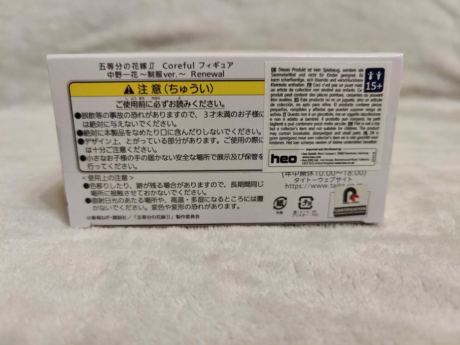 Figurina Quintessential Quintuplets - Nakano Ichika - Uniform Renewal