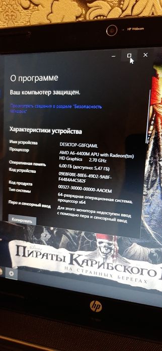 Ноутбук Продам hp