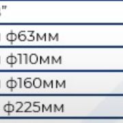 Горизонтальное бурение Алматы