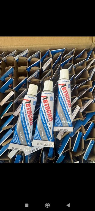 Герметика  по низким ценам (ОПТОМ)!