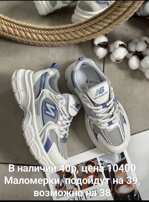 Кроссовки новые по сниженной цене