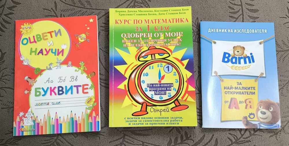 Моливници Soy Luna, книжки, шаблони и стикери