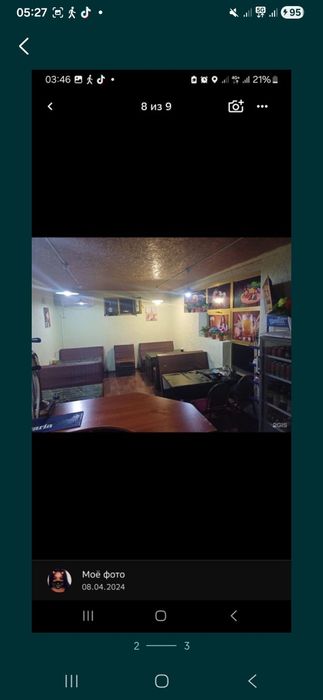 Пивной арендага бериледи