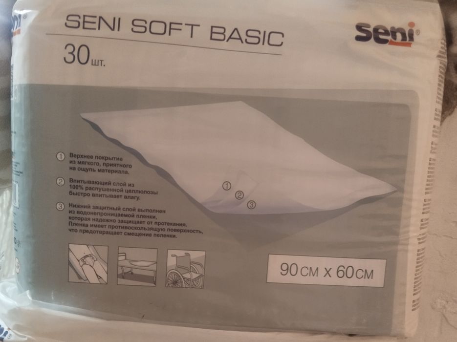 Пеленки Seni 90x60 см