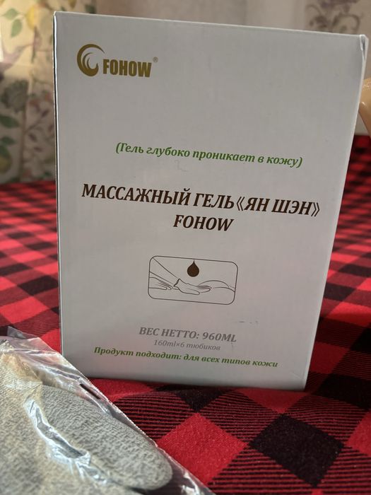 Продается для био массажа