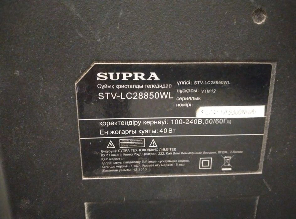 Монитор на запчасти