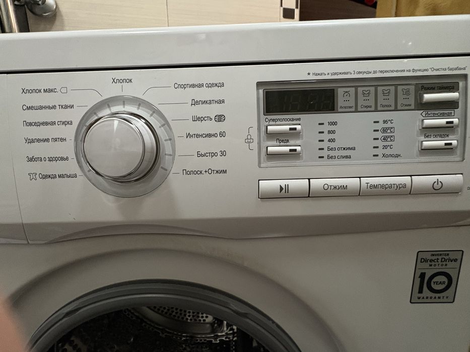 Стиральная машинка ТОРГ!!!