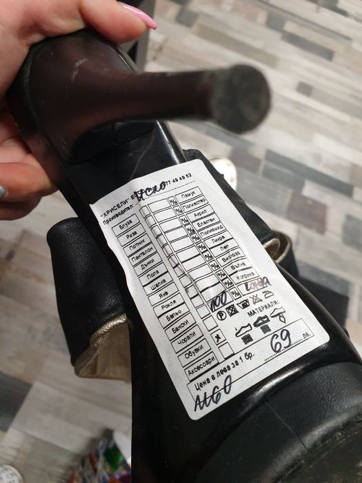 Сандали 38,39,40-номер