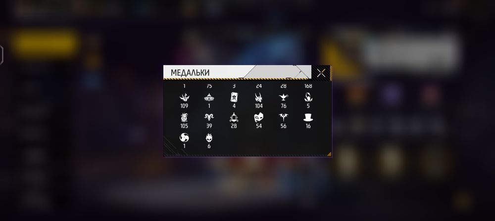 Продам фрй файер аккаунт