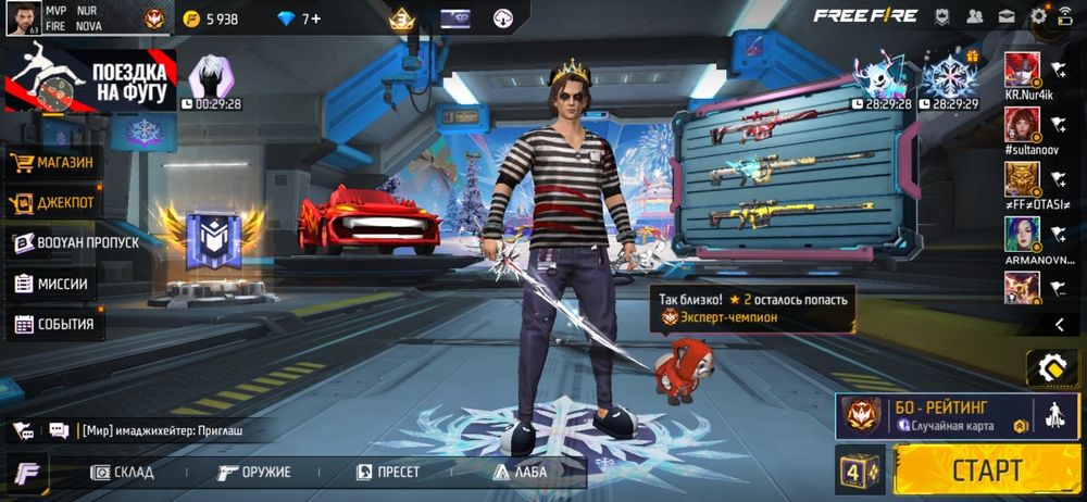 Продам фф акк срочно