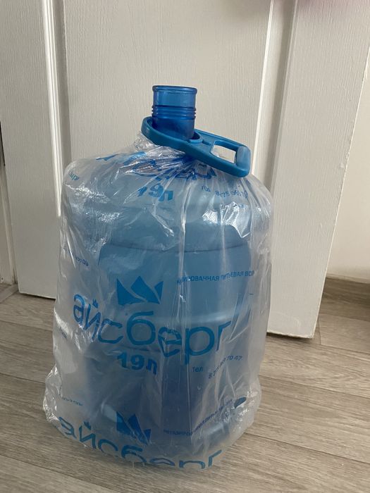 Ручка 19 литр продам