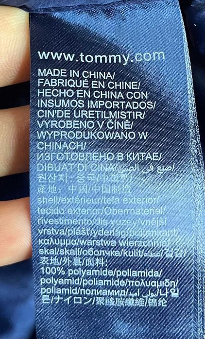 Tommy Hilfiger Jeans Down Jacket Дамско Яке