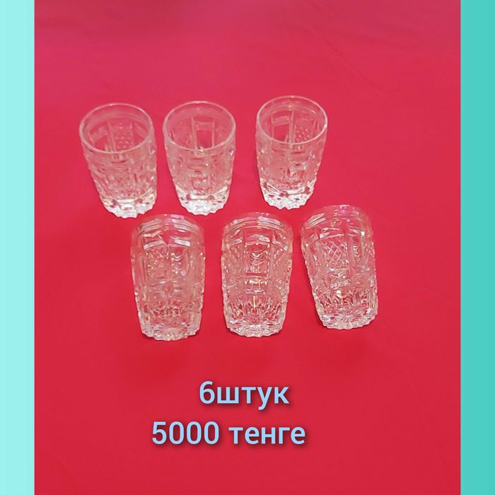 Рюмки хрустальные двух видов