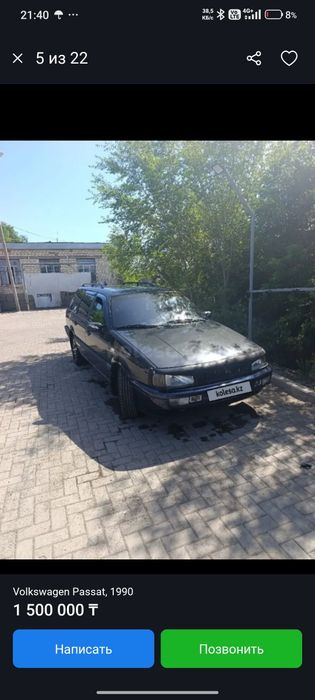 Продам Volkswagen Passat b3