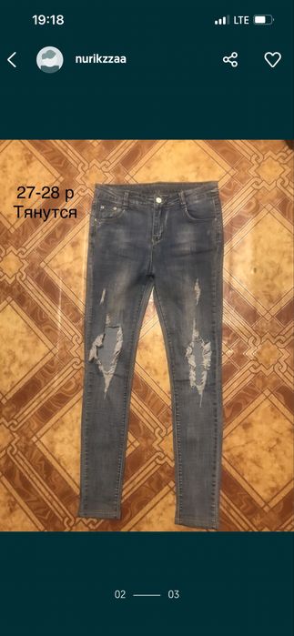 Женская одежда срочно