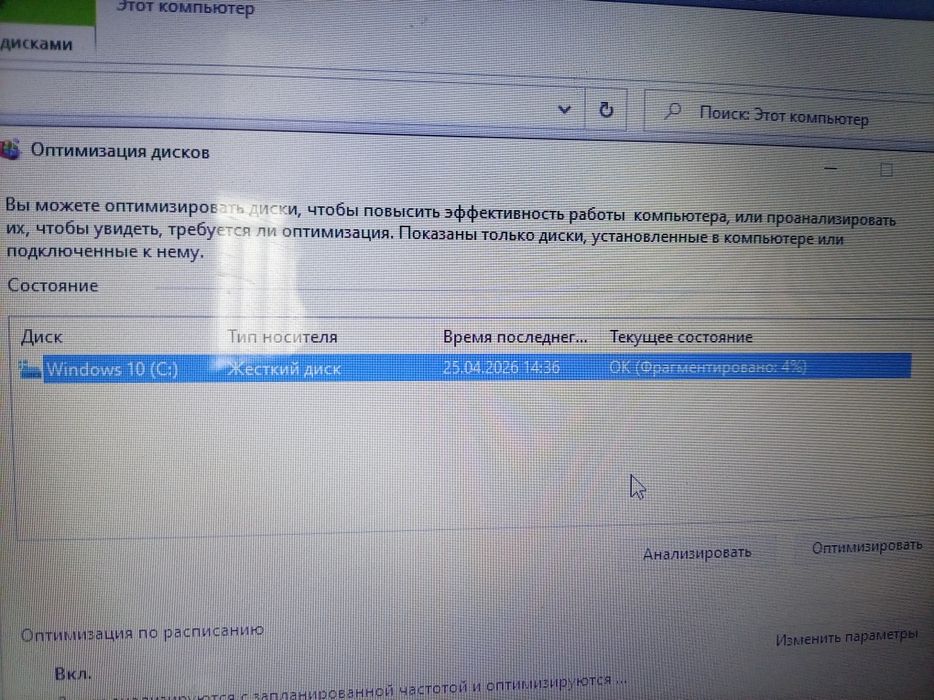 HHD 1TB WDC. Ноутбук