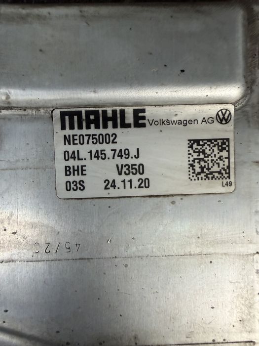 интеркулер MAHLE за VW Transporter T6