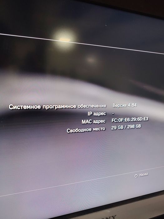 PlayStation 3 Slim