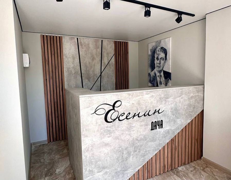 ресепшн кызылорда