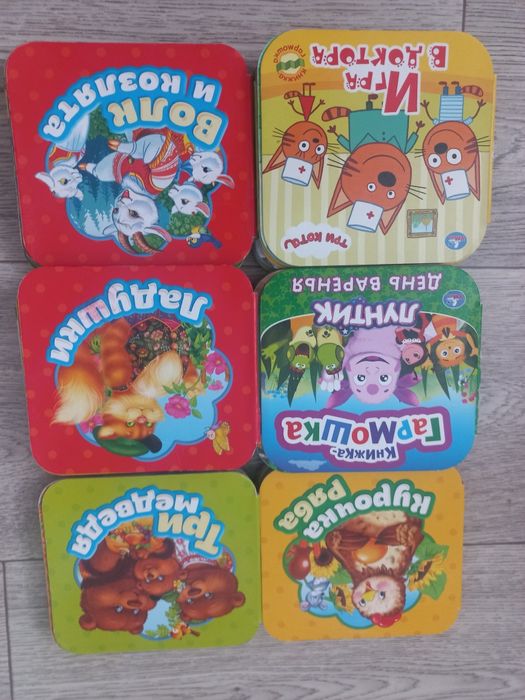 Продам книги детские