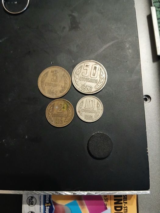 Стари монети от 1913