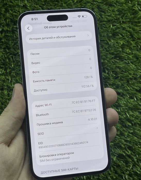 Iphone 14 pro max tinniq