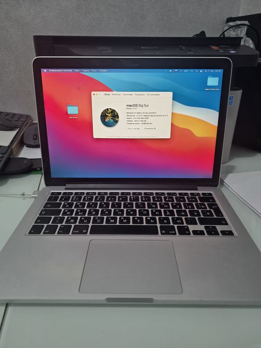 Продам MacBook pro