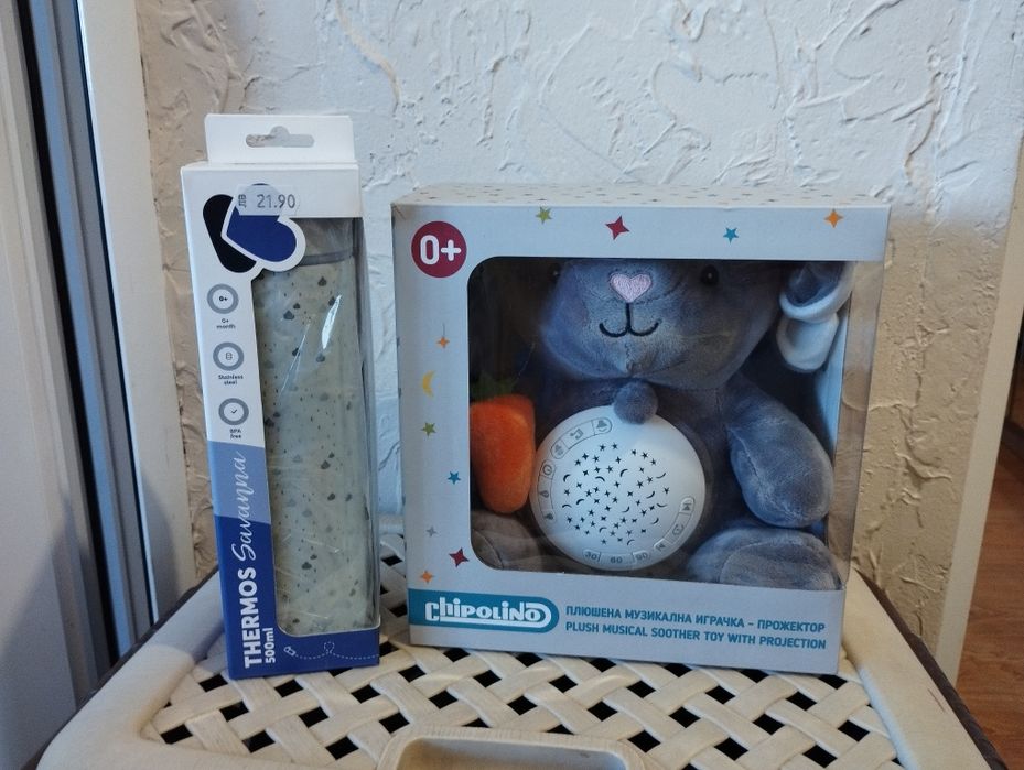 Бебешка играчка Chipolino и термос