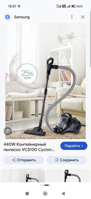 Ремонт пылесосов Samsung