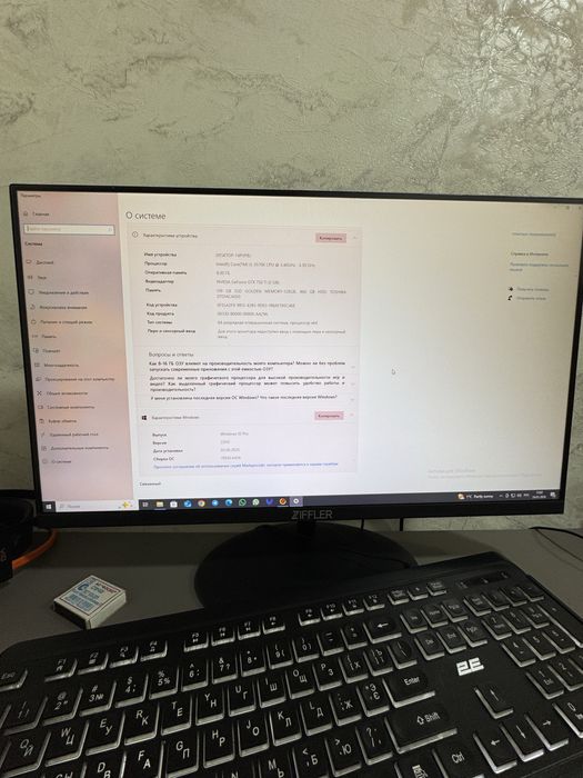 Oyin kopmyuteri sotiladi pul zarur