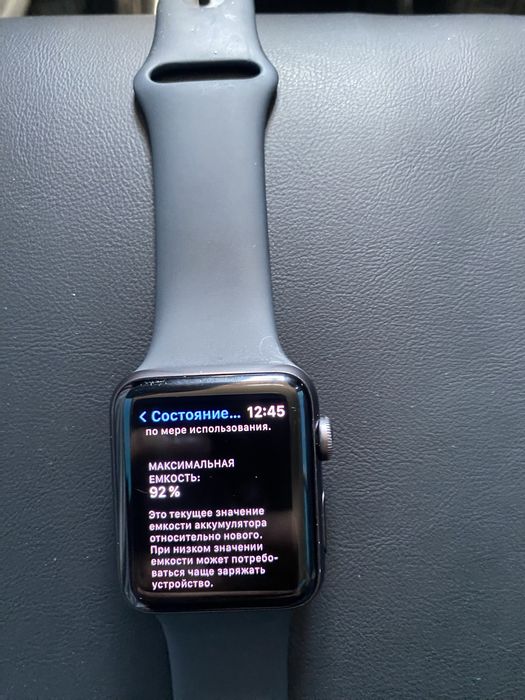 Apple Watch Series 3