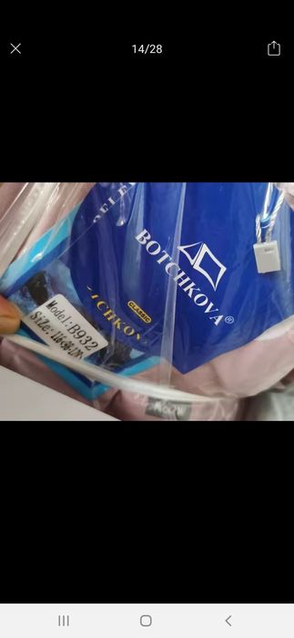 Зимний комбенизон