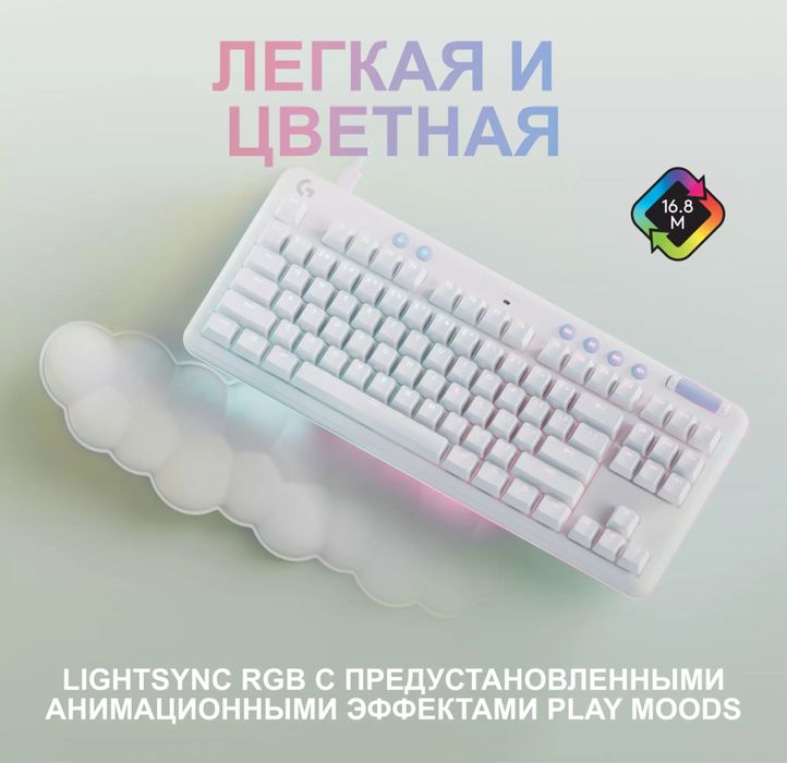 G713 gaming keybord