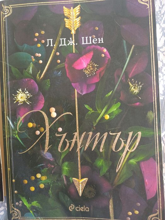 Книги втора употреба