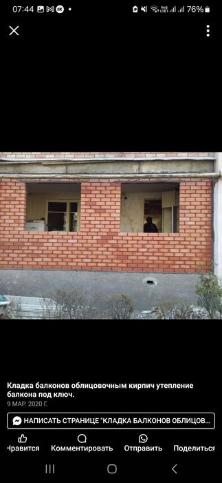 Кладка кирпича  газаблок